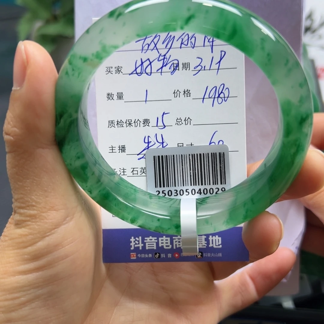 石英质玉未镶嵌手镯欧**物朱朱60