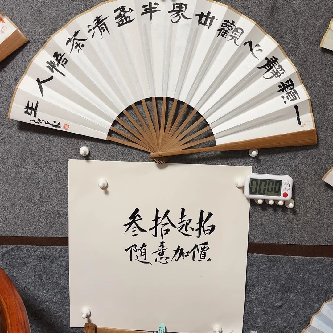 书法金*华手写手绘作品10