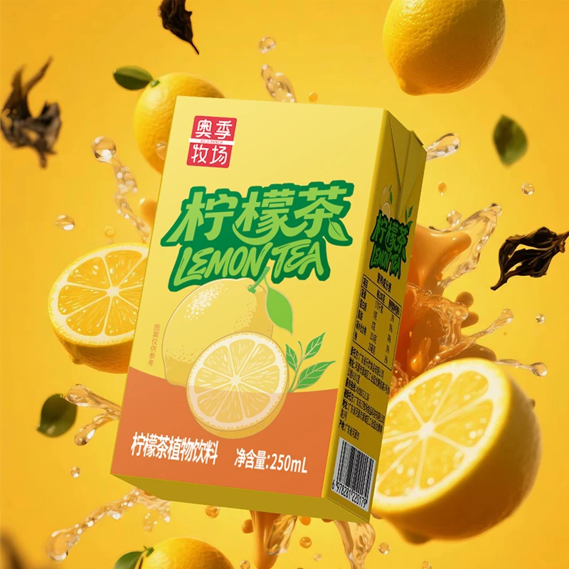 奥季牧场夏日清爽饮品酸甜经典原味柠檬茶植物饮料