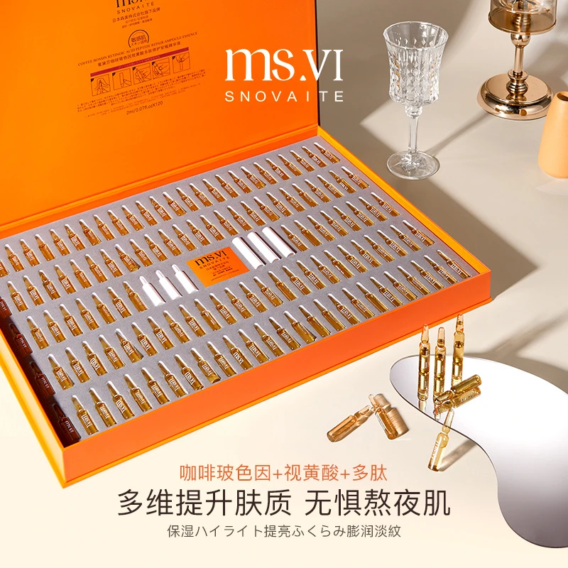 【到手120支】咖啡玻色因视黄酸多肽修护安瓶精华液