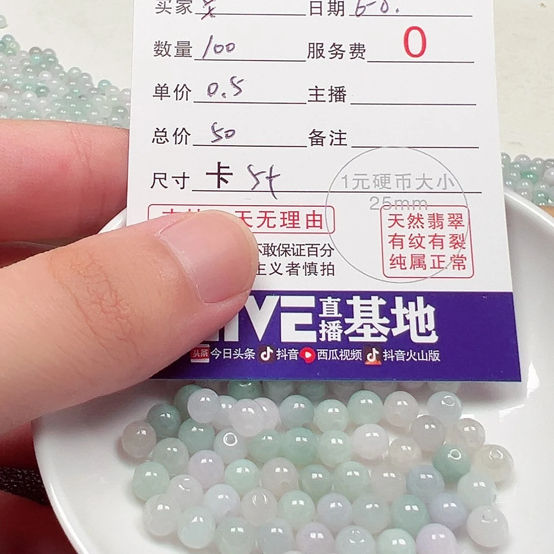 未镶嵌手链翡翠雯*M