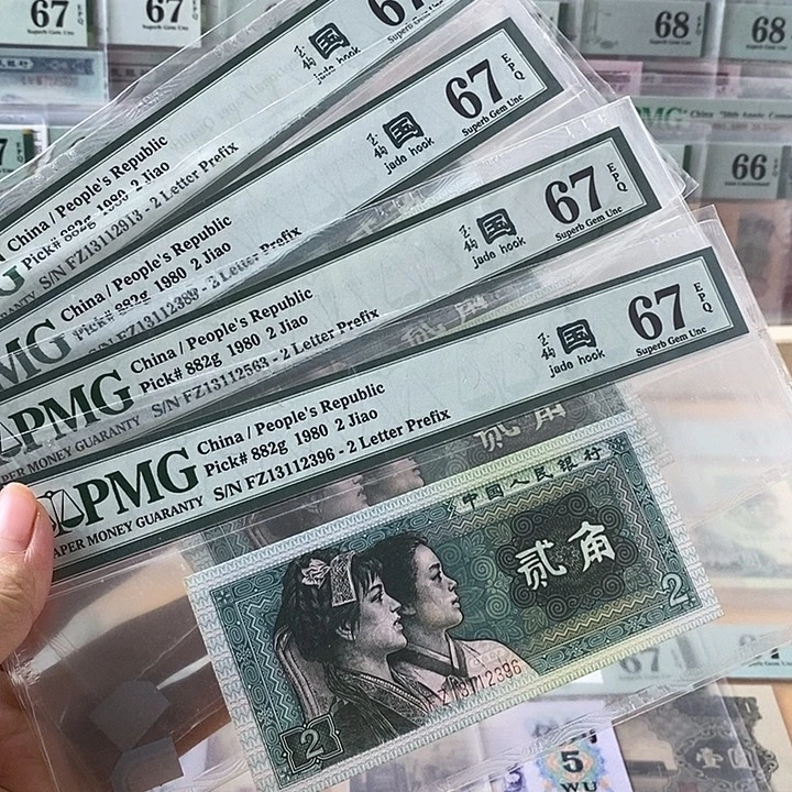 四版玉勾国FZ冠67分无47单张不挑号段