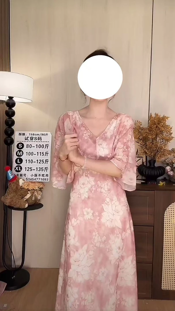 【运补6-8】【颂宋】夏季新款粉色印花雪纺连衣裙女V领碎花长裙子DT13