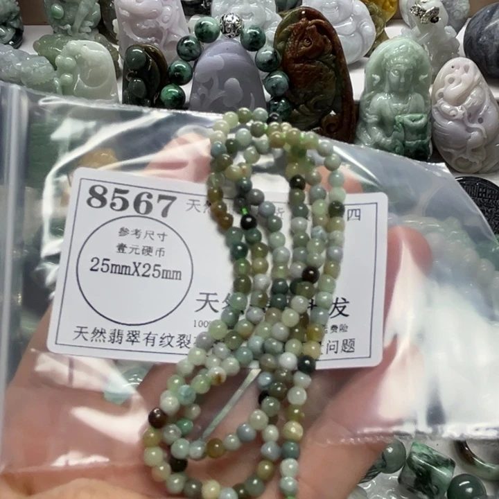 翡翠未镶嵌颈饰8567