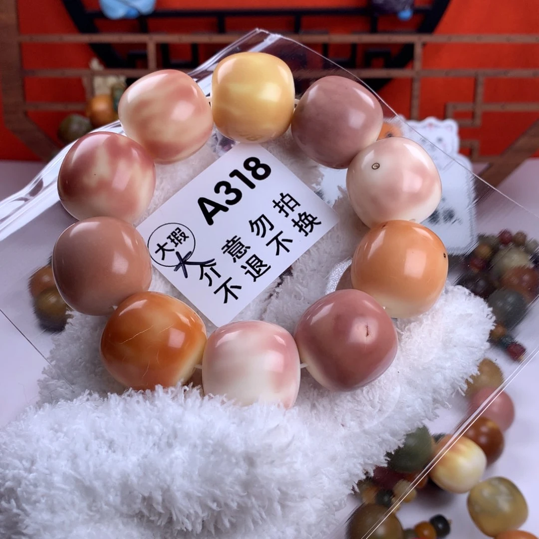 菩提根/象牙果吊坠26