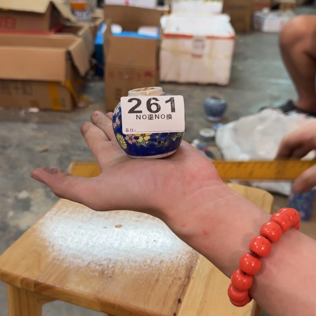 爱***月默认微瑕，介意勿拍