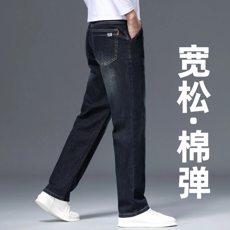香港2025秋冬高端牛仔裤男士宽松直筒潮流百搭弹力商务男秋季裤子