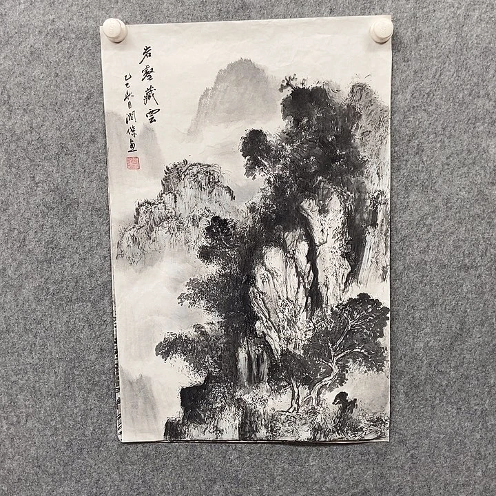 国画四尺三开水墨一幅