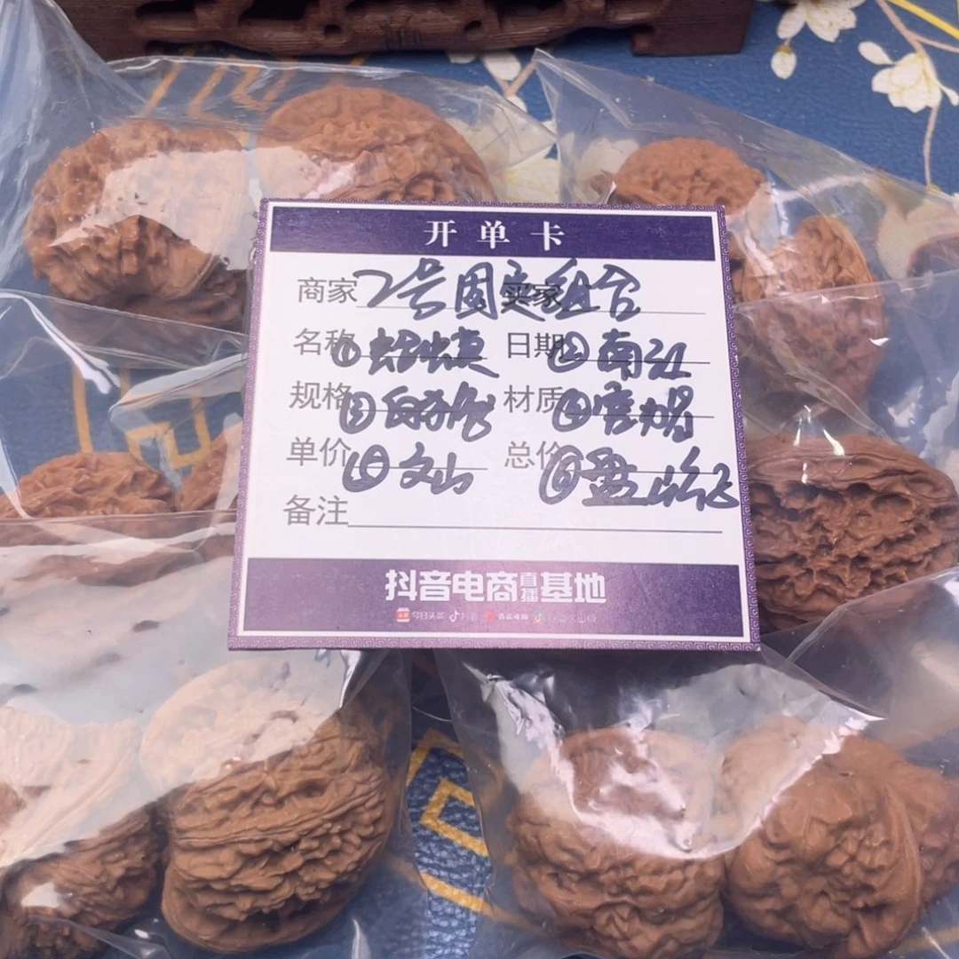 文玩核桃把件2号6对带练手蛙