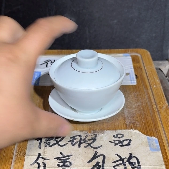 微瑕疵介意勿拍陶瓷器皿