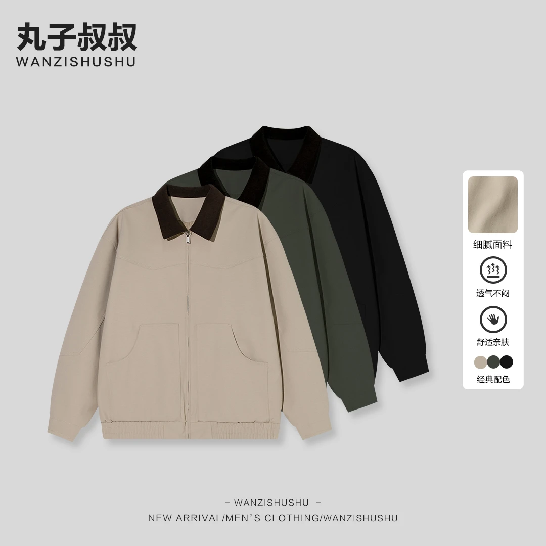 WANZISHUSHU/丸子叔叔秋季重磅加厚巴恩凤拼色夹克灯芯绒翻领外套