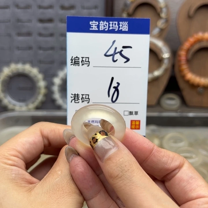 玛瑙/玉髓未镶嵌戒指