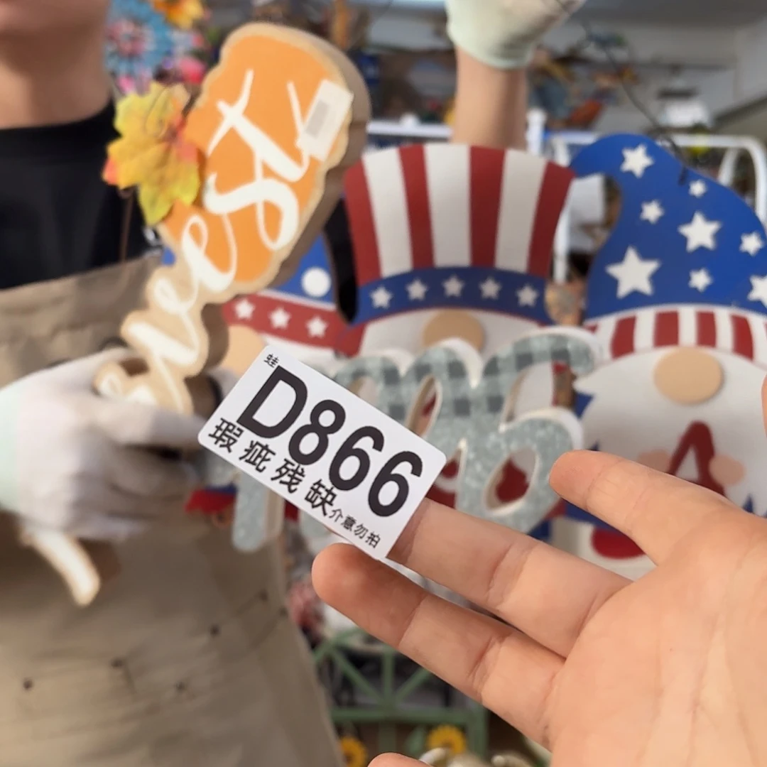 核桃木/黑胡桃（胡桃木）