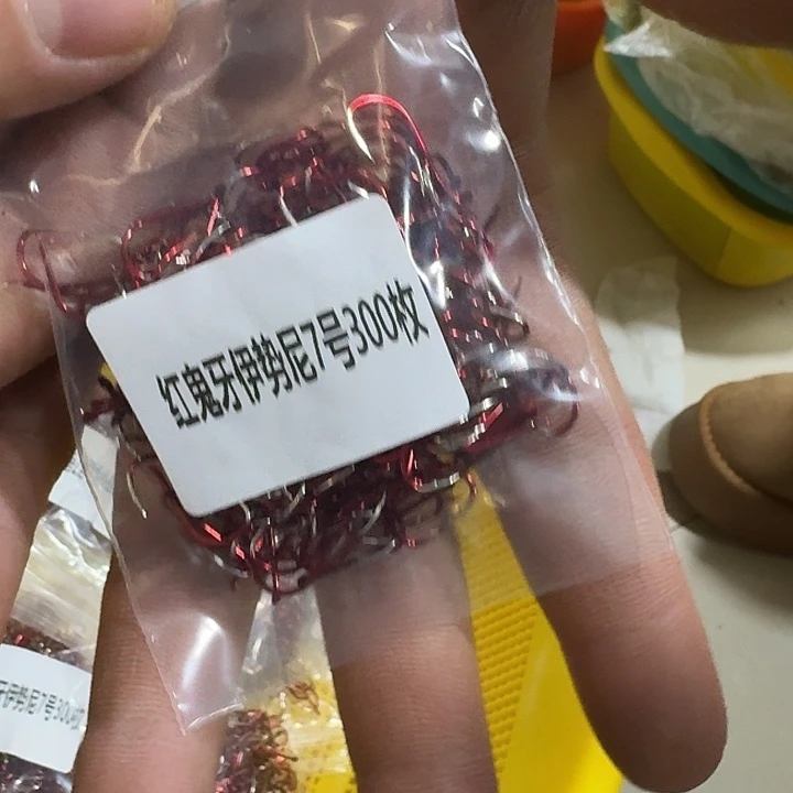 红鬼牙伊势尼有刺7号300枚