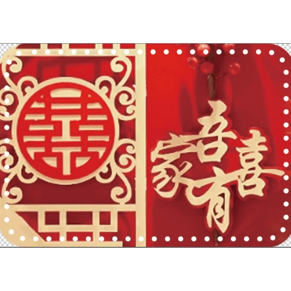 七七家2规格长方形圆角双面印花亚克力板手工编织材料