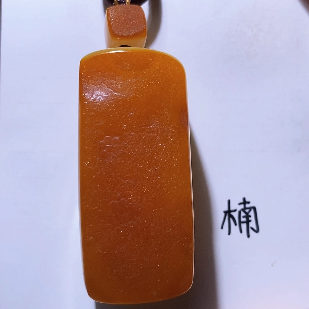 未镶嵌琥珀珠宝奇石
