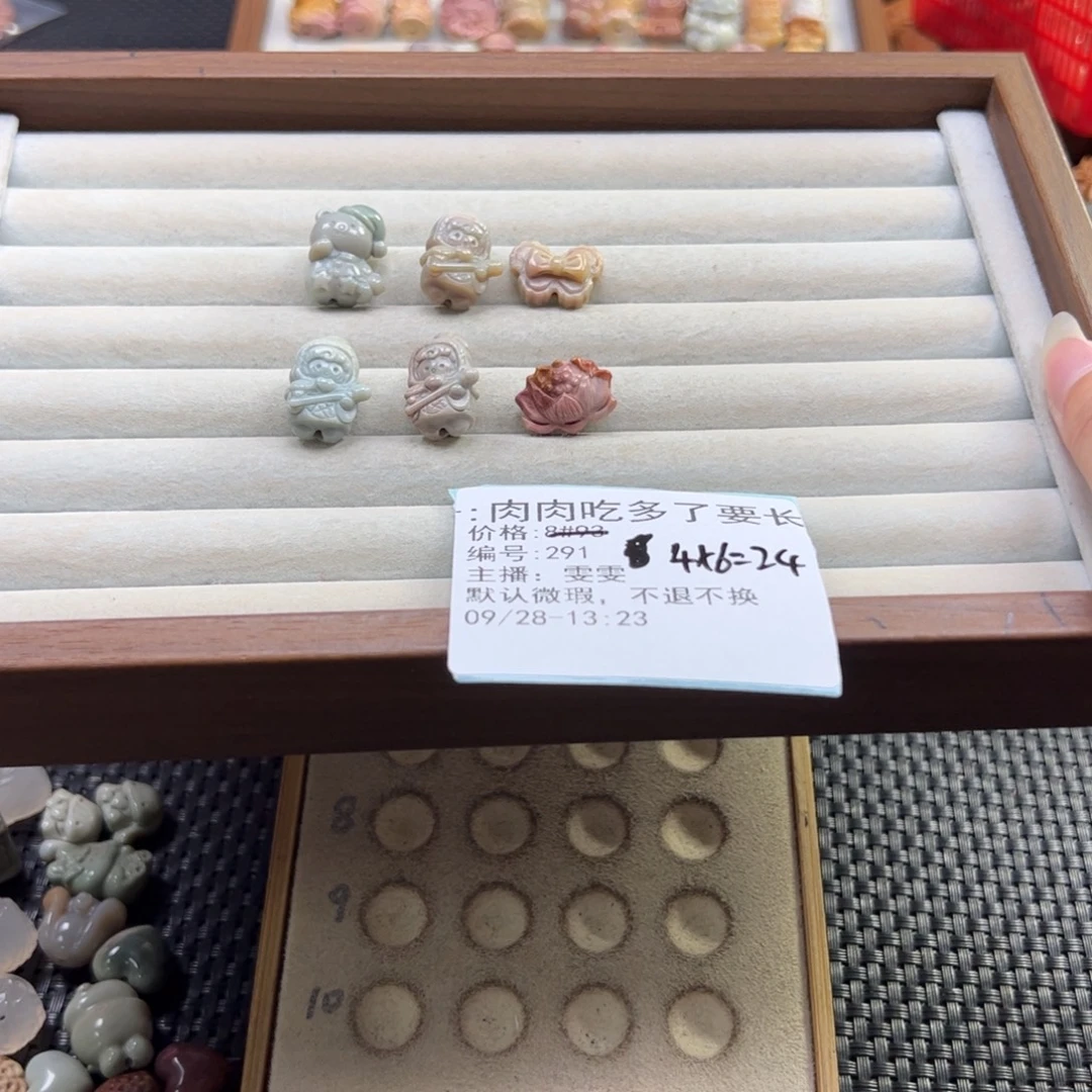肉***胖石英质玉未镶嵌珠宝半成品