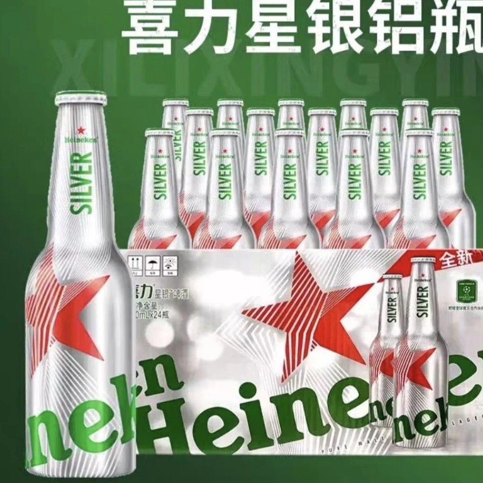 Heineken/喜力星银啤酒铝罐装330ML*24罐整箱