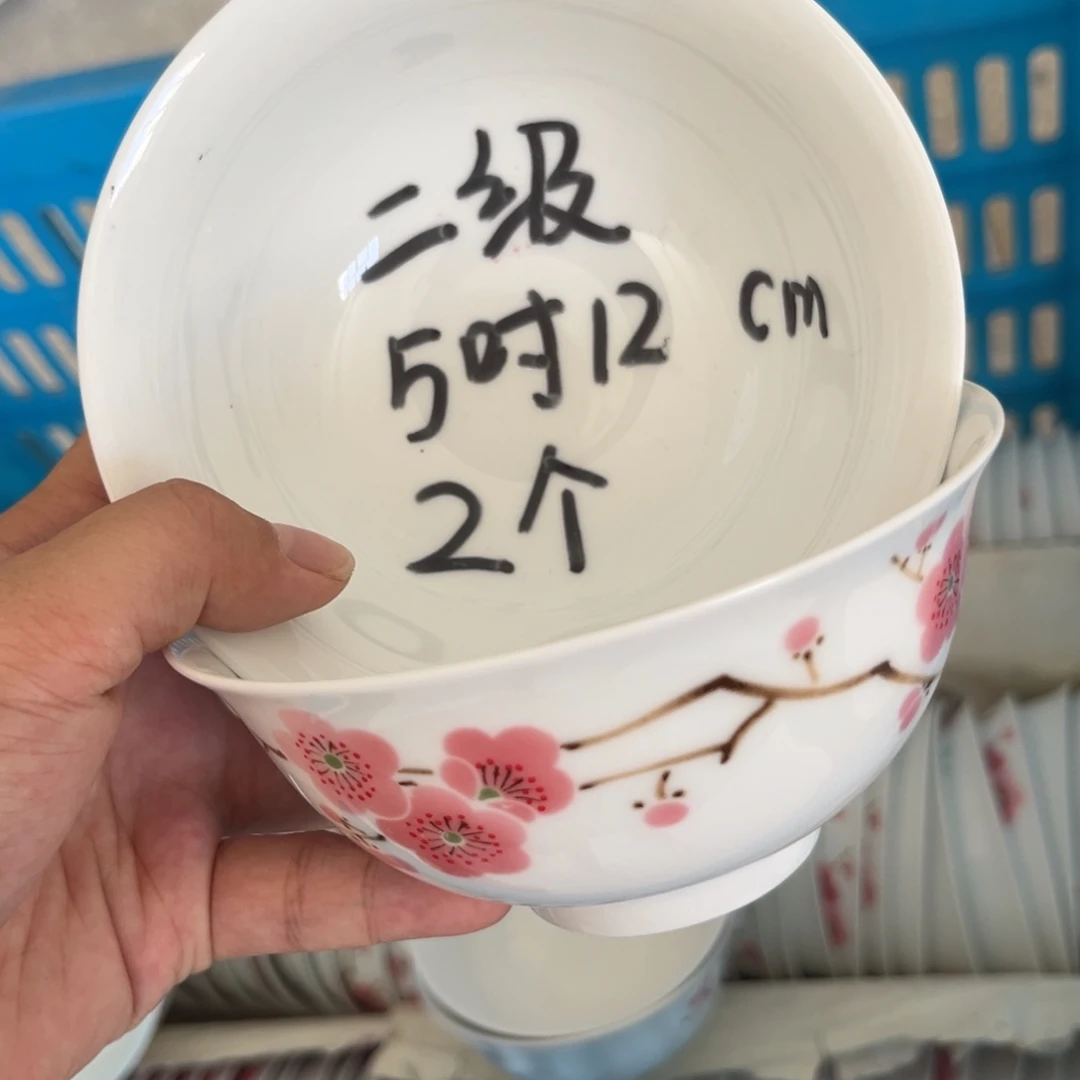 直播展示链接勿拍勿拍景德镇高温细白瓷餐具