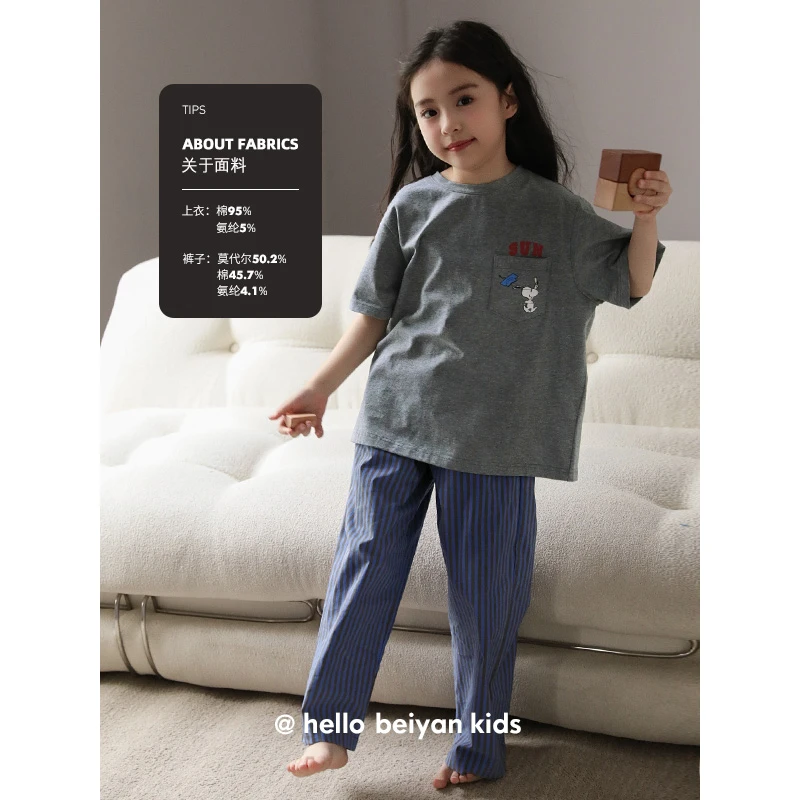 贝妍夏季儿童睡衣史努比柔软棉短袖套装条纹长裤男女宝大码家居服