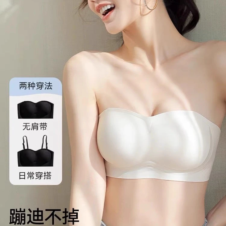 无肩带抹胸裹胸内衣女夏季防滑聚拢收副乳无痕隐形粉底液美背文胸