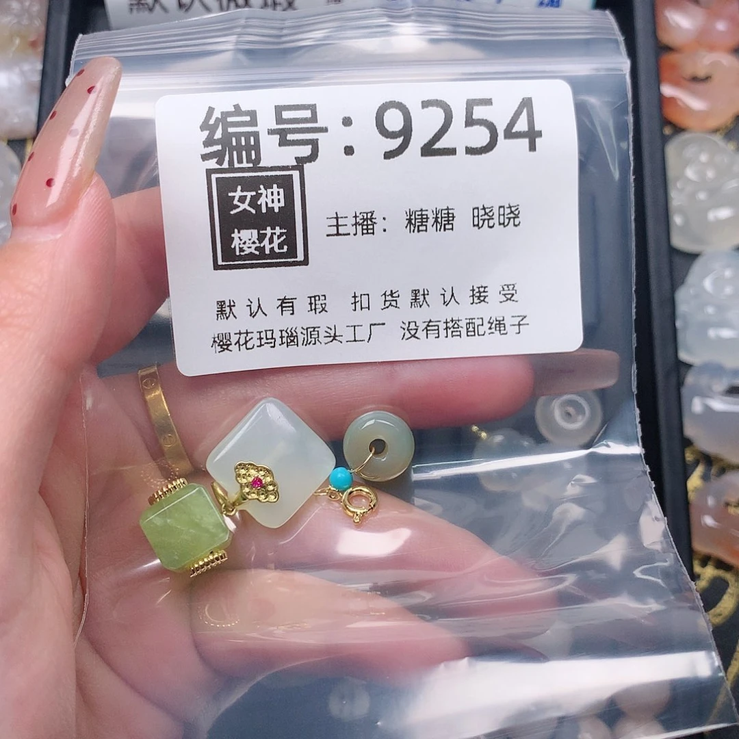 玛瑙/玉髓颈饰合金W*