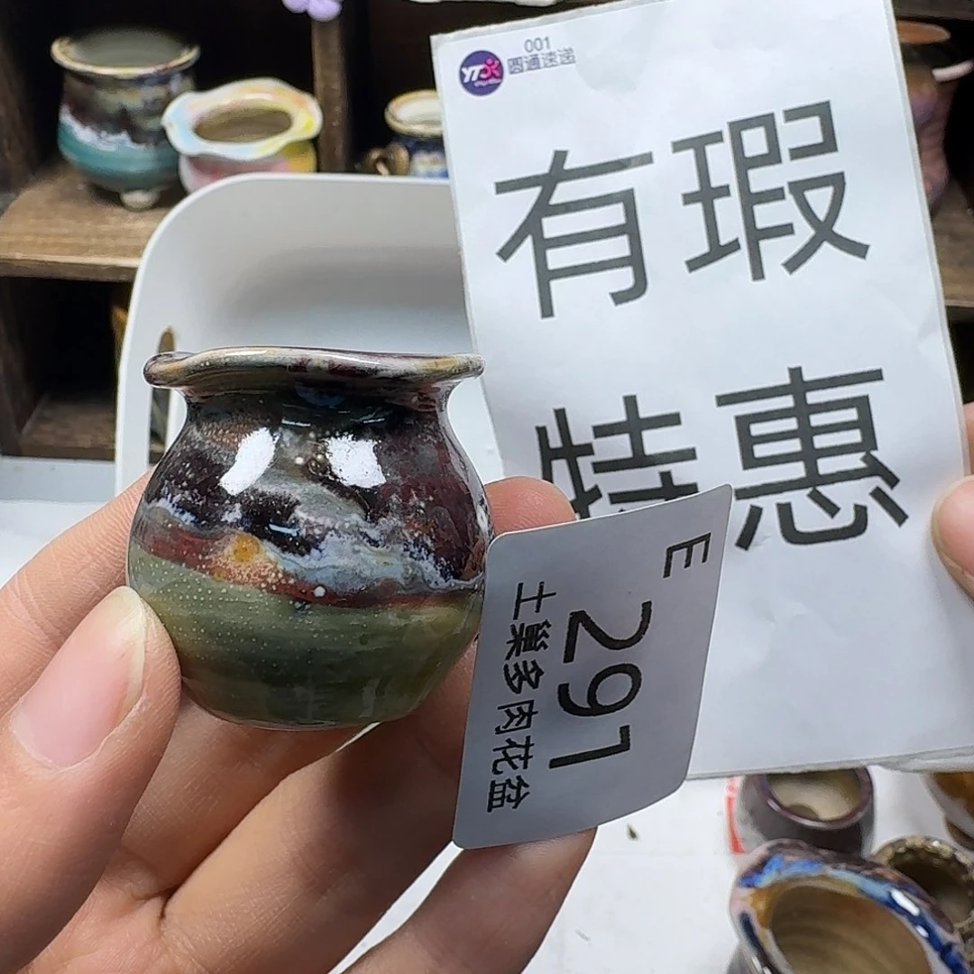 罐陶瓷艺术与工艺