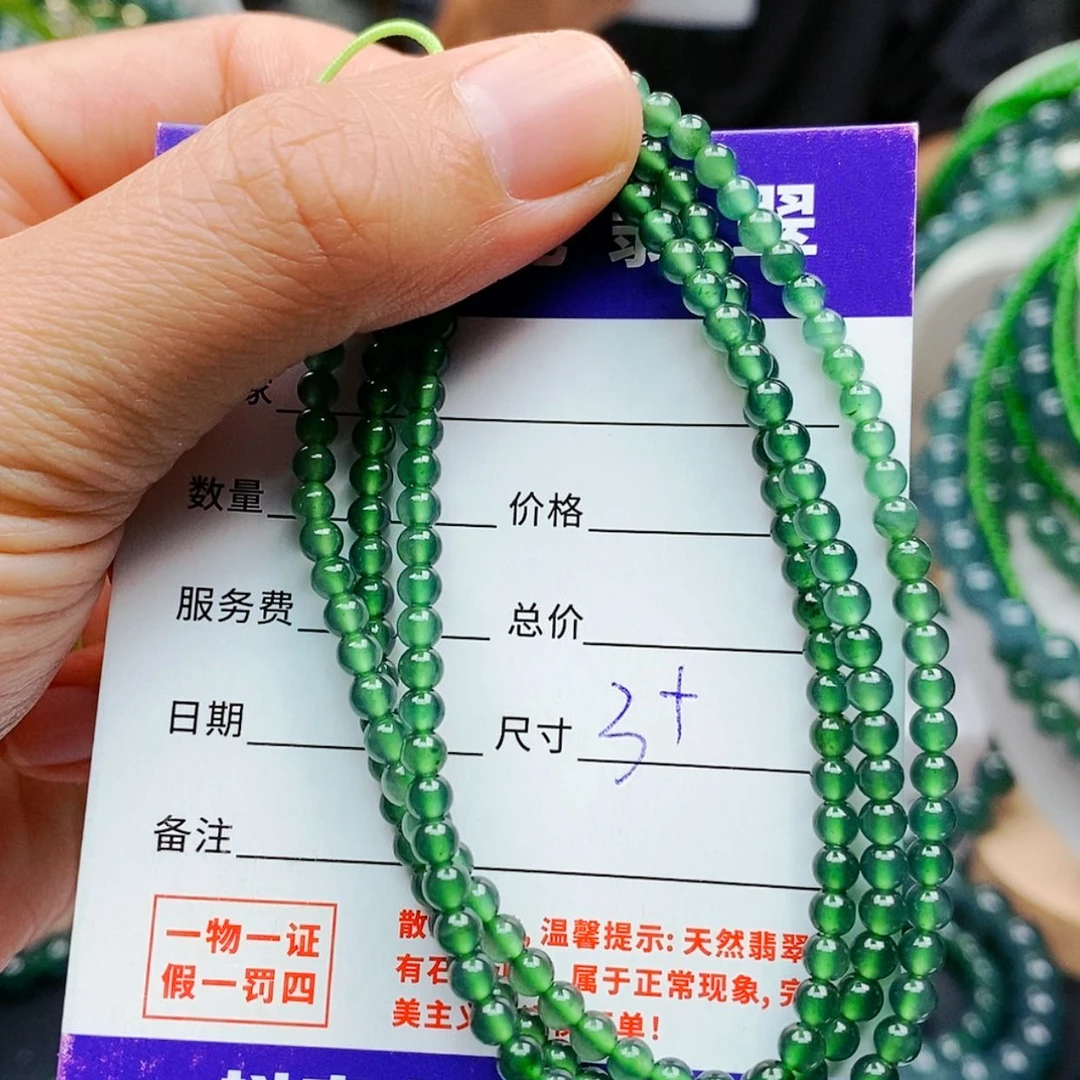 【闪购商品】未镶嵌手链翡翠翡翠