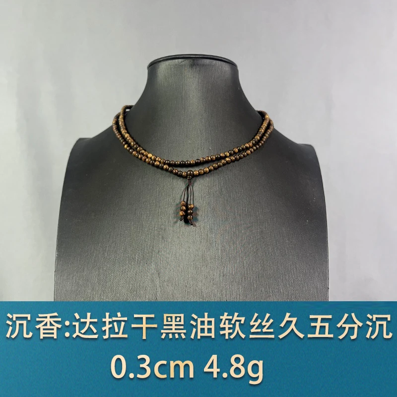 78474 达拉干黑油软丝9.5分沉 沉香