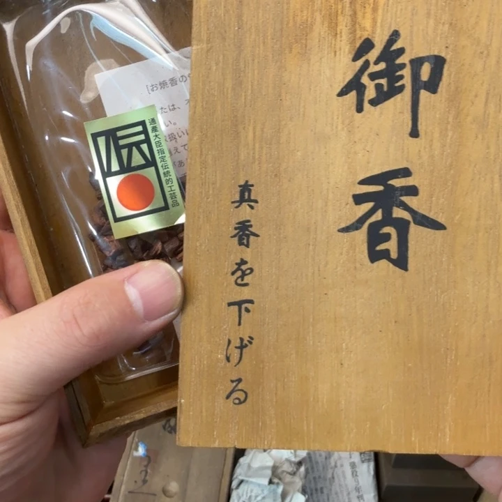 闪购商品多样性发一