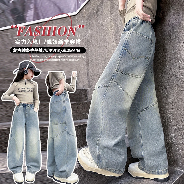 女童春秋新款中大童韩版宽松休闲潮流直筒时尚拼袋牛仔裤弯刀裤子