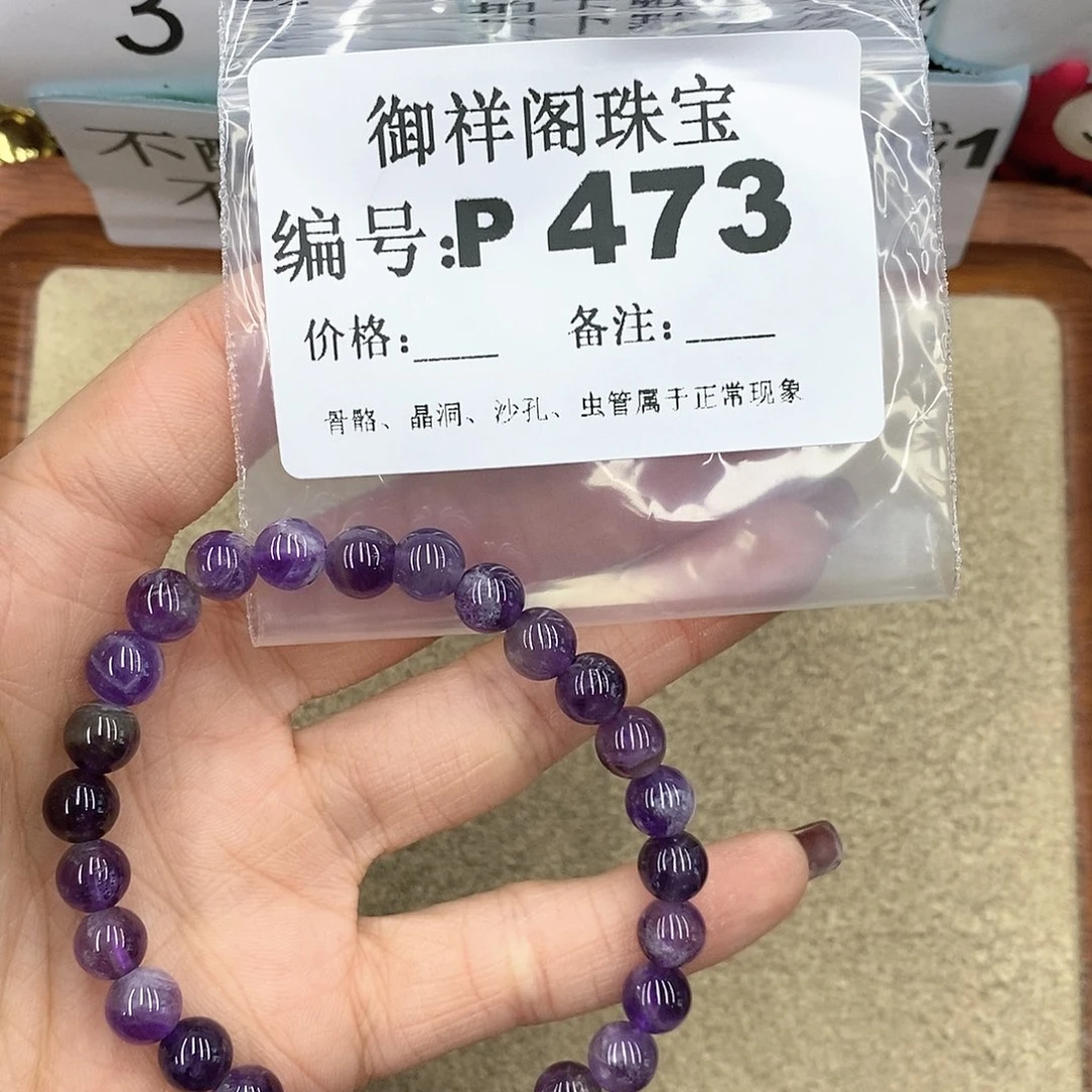 硅化珊瑚（珊瑚玉）P未镶嵌