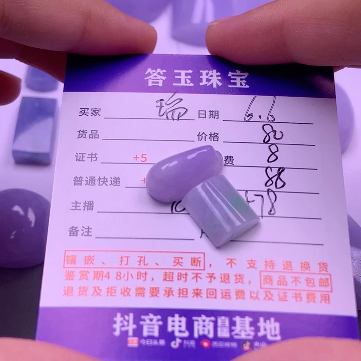 【闪购商品】翡翠挂件未镶嵌瑞**猫