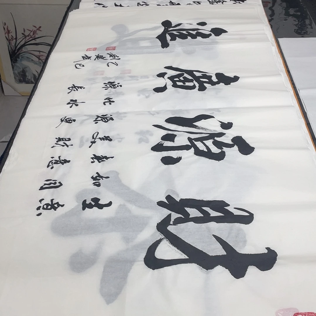 书法老师精品书法