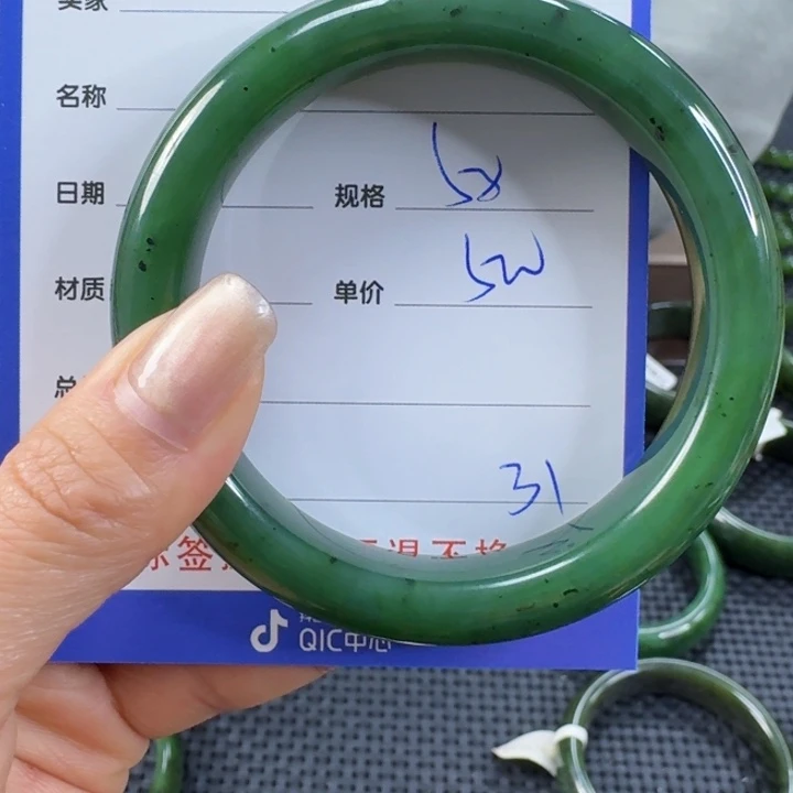 未镶嵌手镯和田玉（碧玉）