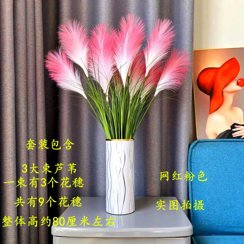 仿真网红粉色芦苇花仿真花桌面电视柜拍摄卧室装饰假花婚庆