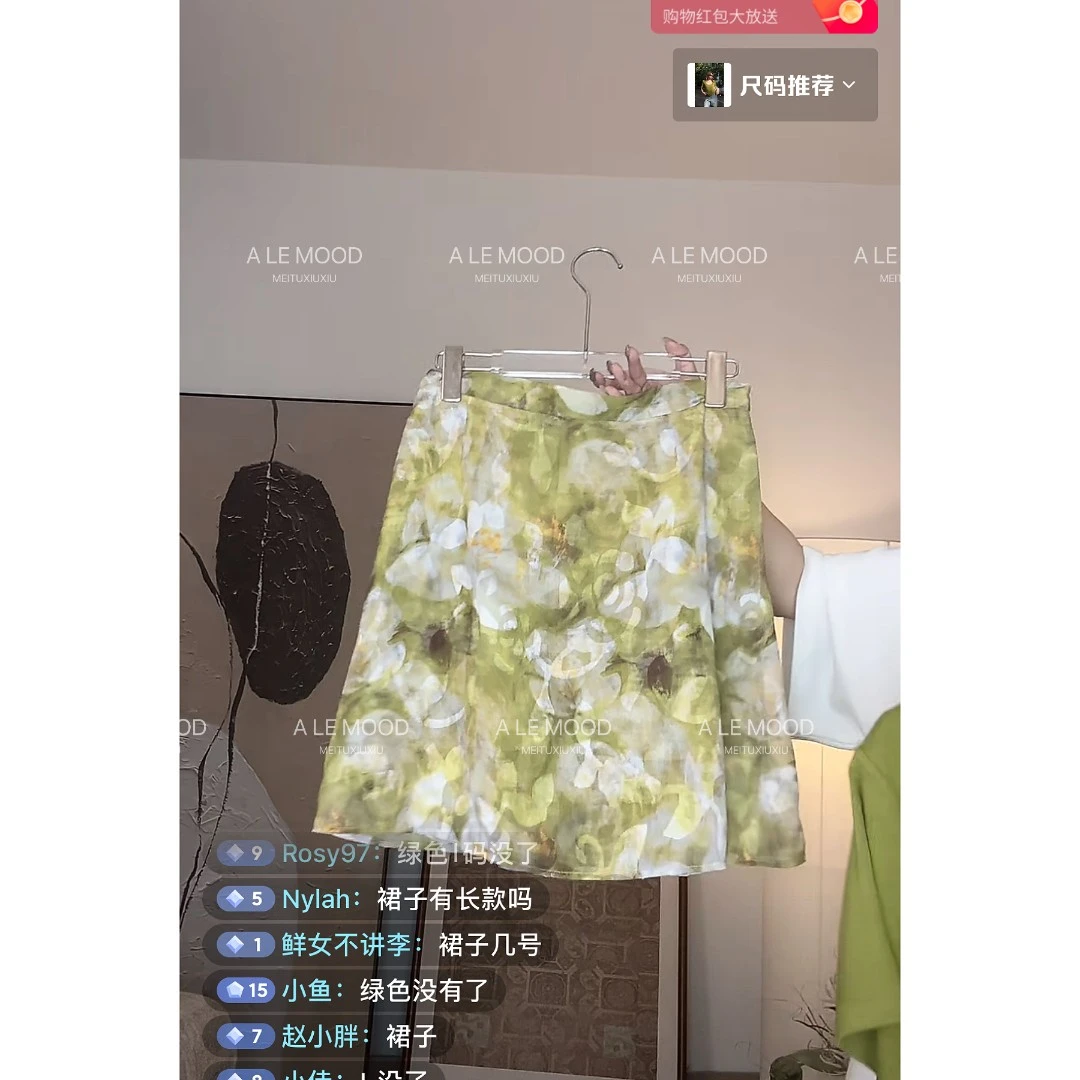 【阿乐家】大码微胖“绿野仙踪”韩版复古高腰复古印花A半身裙