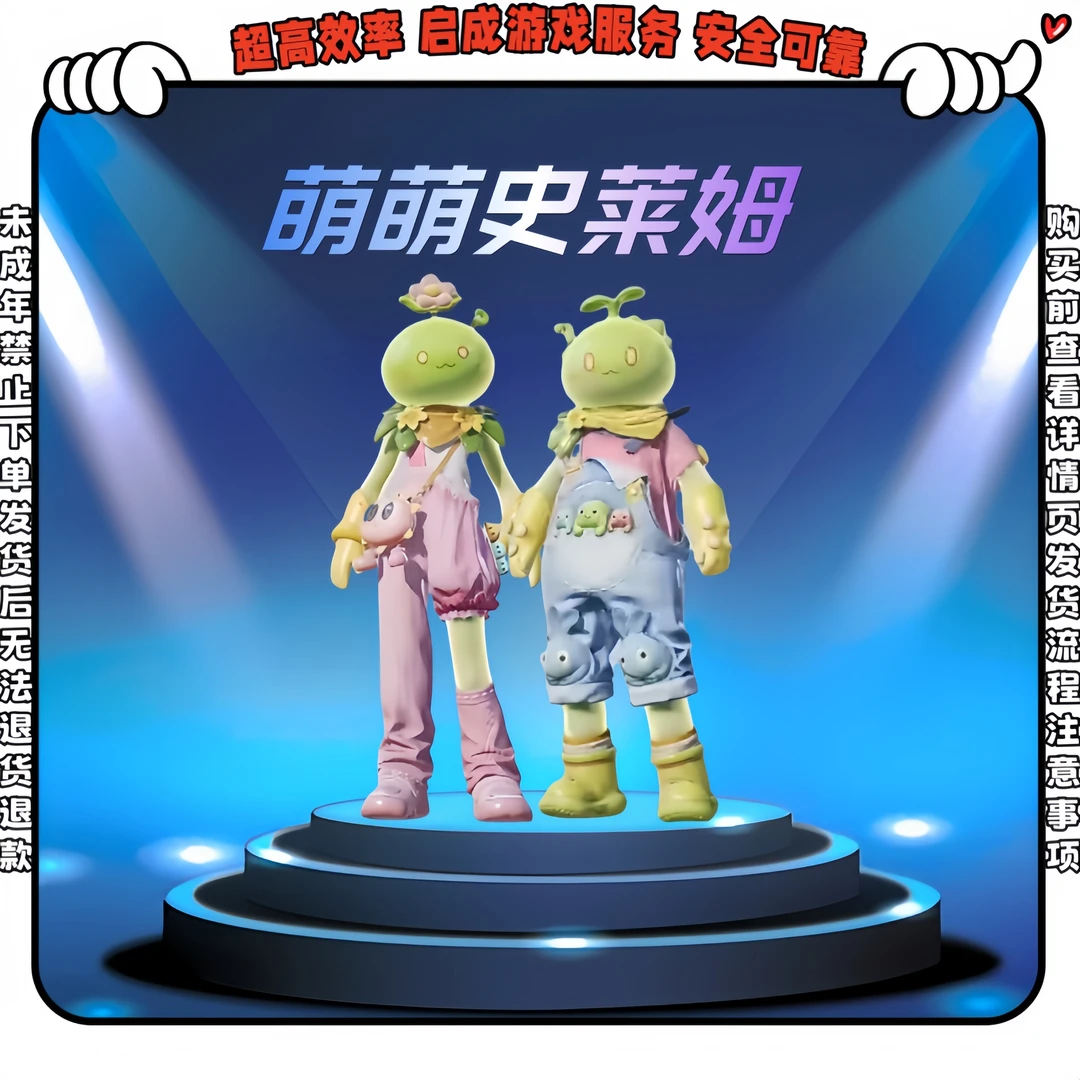 和平精英小店入口吃鸡手游皮肤萌萌史莱姆套装皮肤可搭配M416永久