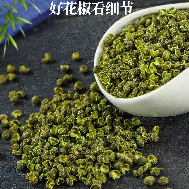 贵州特色香麻鲜干花椒颗粒