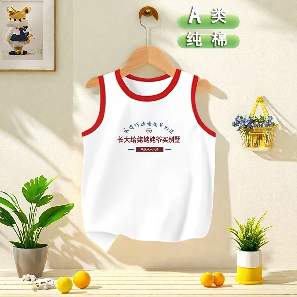 长大给姥姥姥爷买别墅~宝宝夏季100%纯棉幼儿透气背心无袖T恤上衣
