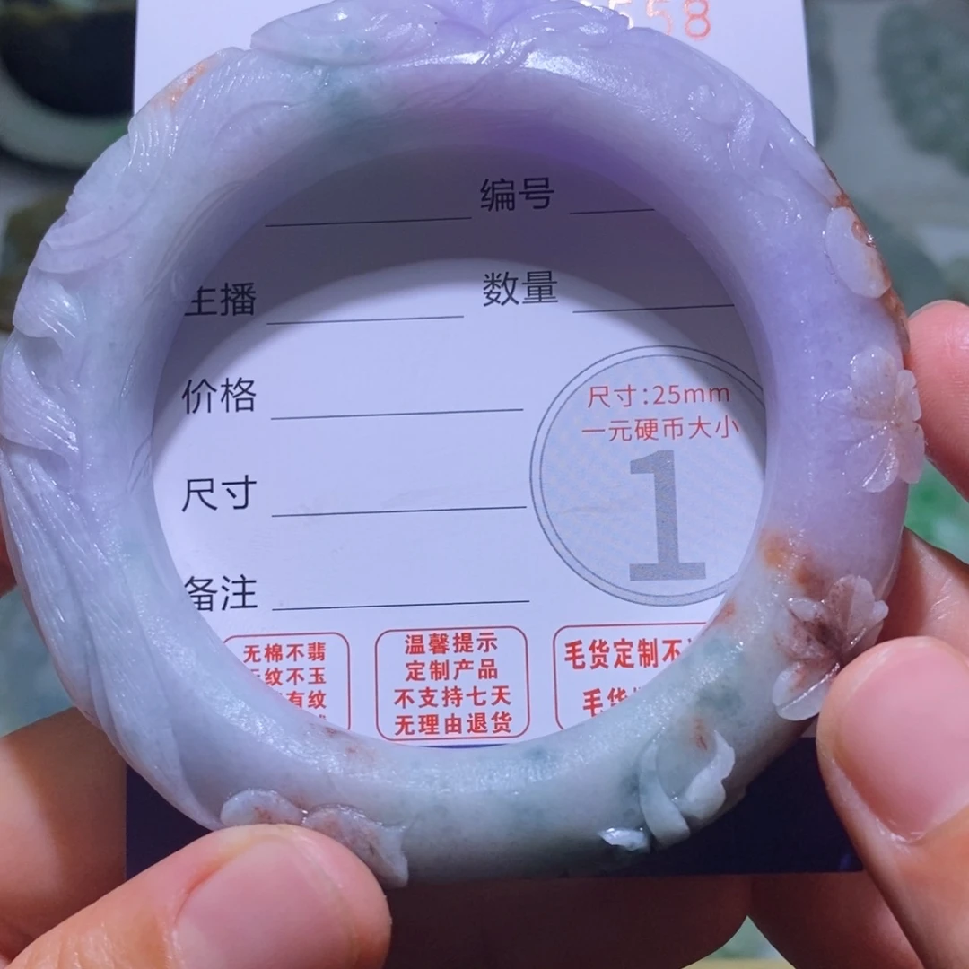 仪***感未镶嵌定制翡翠毛货