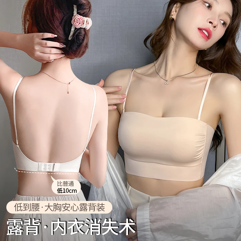 【美背抹胸】多情猫内衣女士聚拢薄无痕大胸显小胸防走光吊带文胸罩