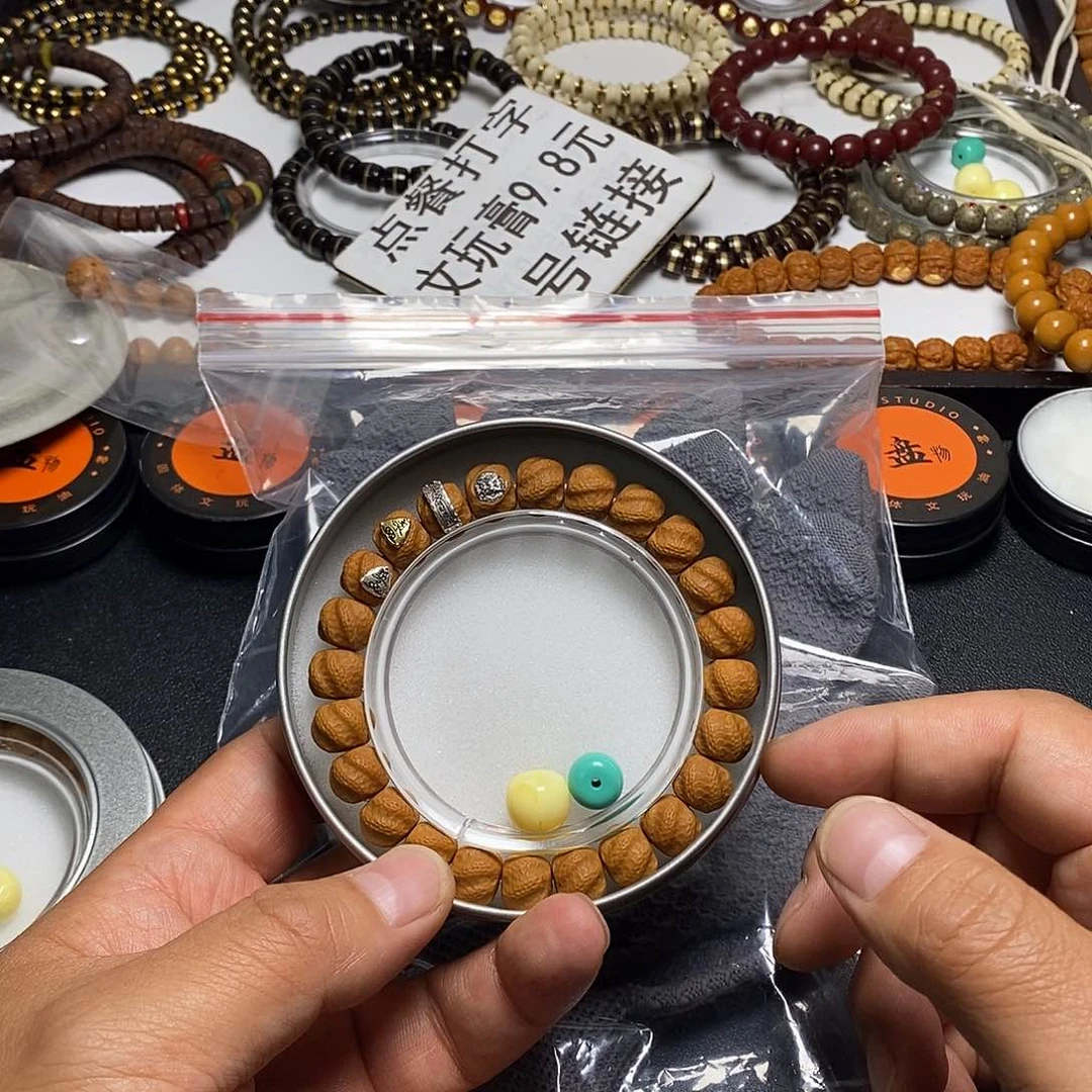 猴头核桃手串全品10-11四标灵蛇37号