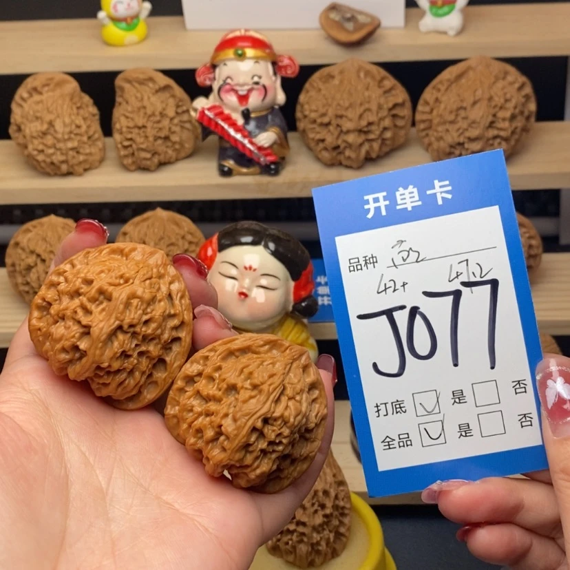【闪购商品】文玩核桃把件南疆