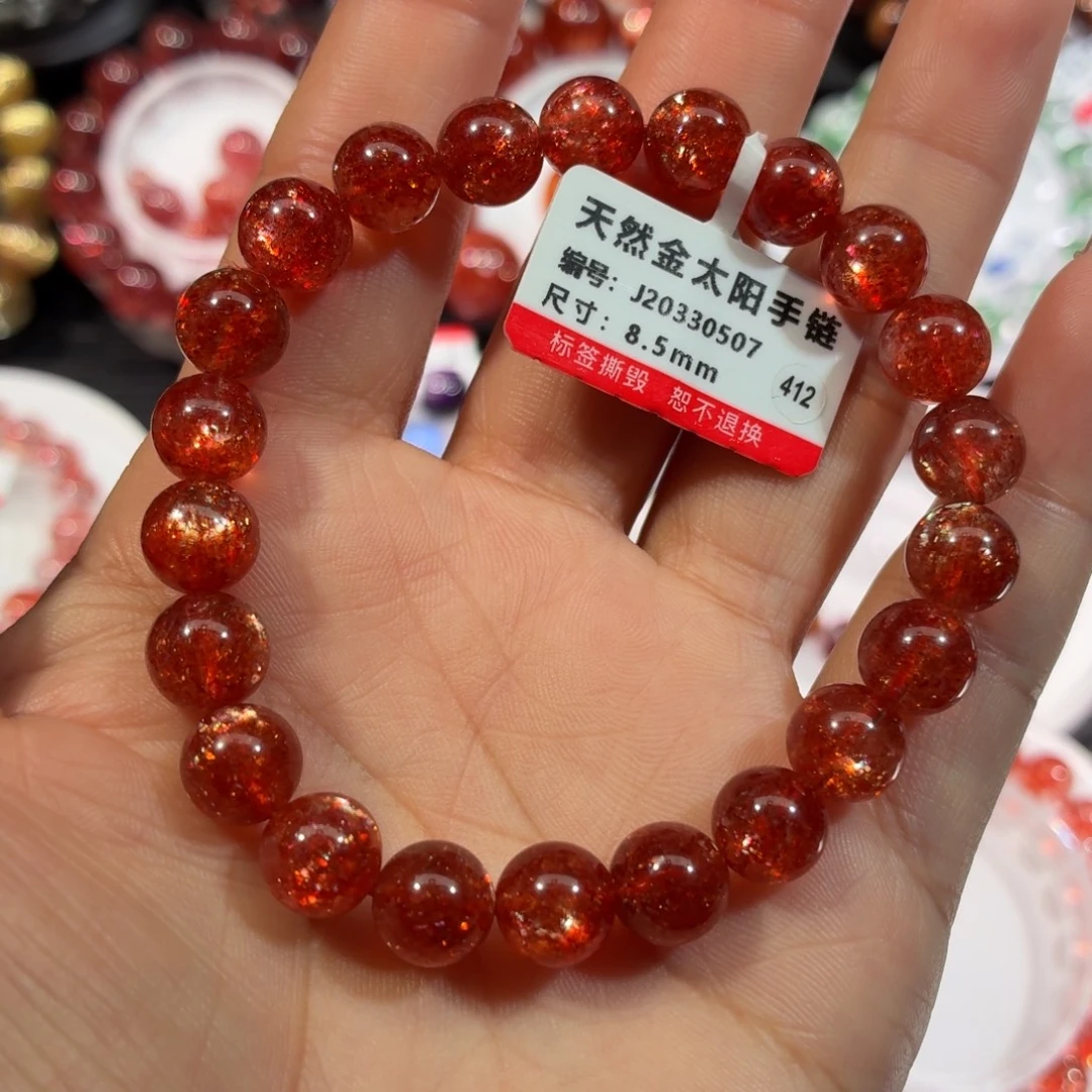 日光石手链未镶嵌金太阳手链