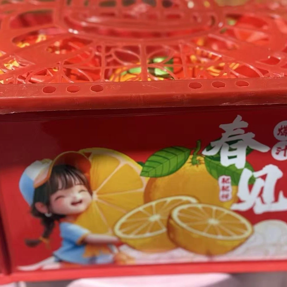 春见耙耙柑一筐