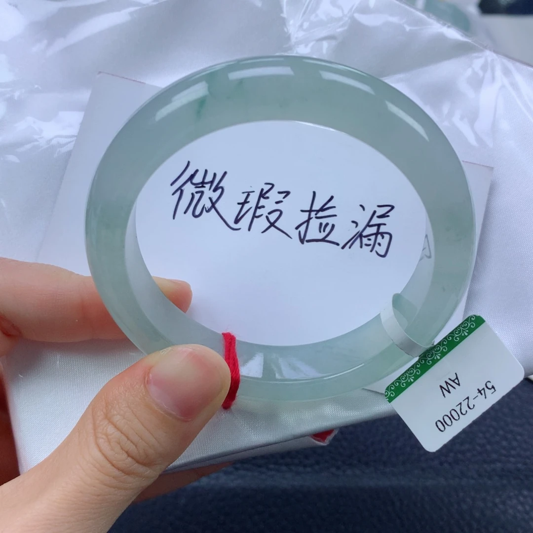 翡翠手镯未镶嵌缅甸天然翡翠A货54正