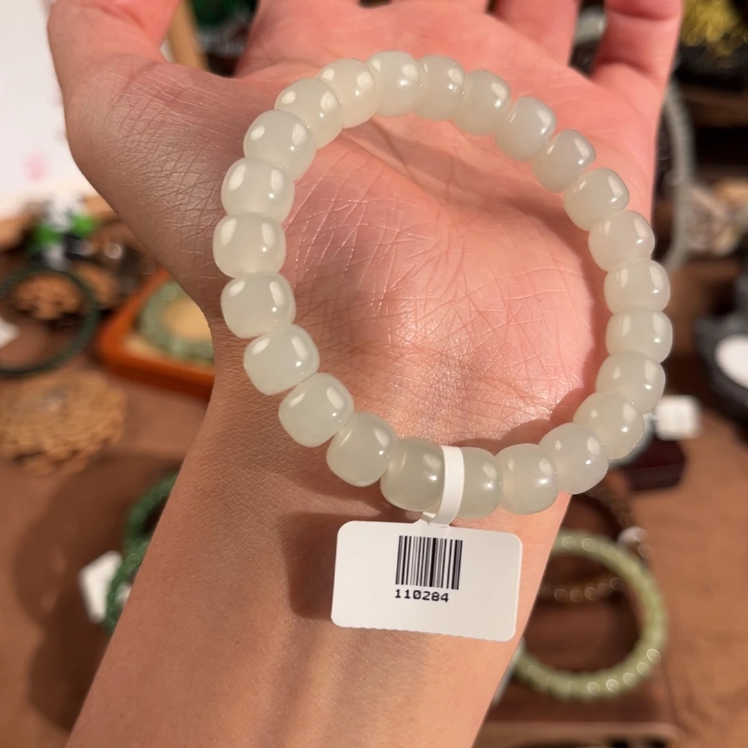 手链未镶嵌和田玉