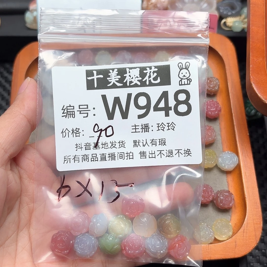 玛瑙/玉髓颈饰未镶嵌江*