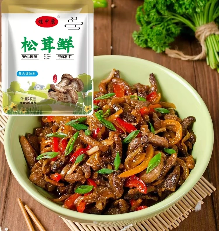 松茸鲜 调味料家用提鲜厨房提鲜烹饪好帮手 能替代鸡精和盐